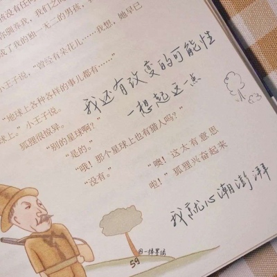 兽设四季场景设计兽圈社群